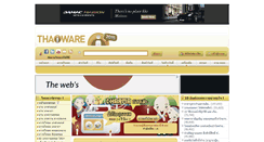 Desktop Screenshot of dhamma.thaiware.com