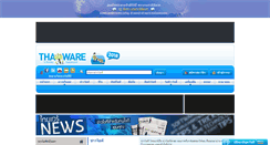 Desktop Screenshot of news.thaiware.com
